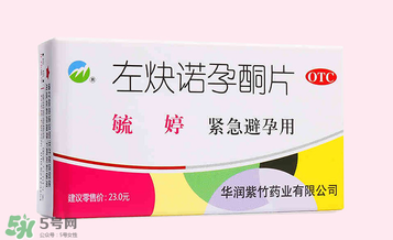 毓婷是飯前吃還是飯后吃？毓婷什么時候吃效果最佳？