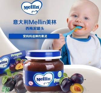 mellin美林西梅泥怎么吃？美林西梅泥一次吃多少？
