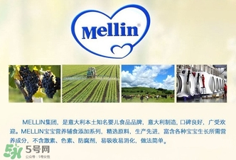 mellin美林西梅泥怎么吃？美林西梅泥一次吃多少？