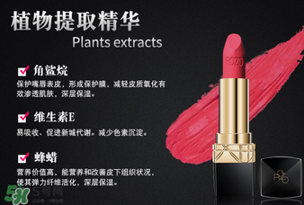 rozo口紅怎么樣？rozo口紅是哪個國家的牌子？