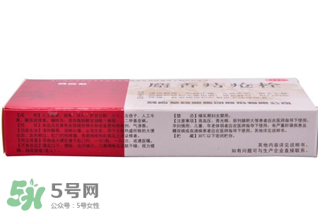 馬應(yīng)龍麝香痔瘡栓多少錢？馬應(yīng)龍麝香痔瘡栓價格