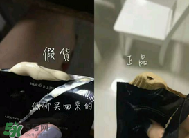 mos咖啡霜怎么辨別真假？mos咖啡霜真假對(duì)比