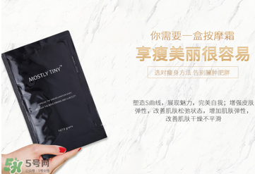 mos咖啡霜怎么辨別真假？mos咖啡霜真假對(duì)比