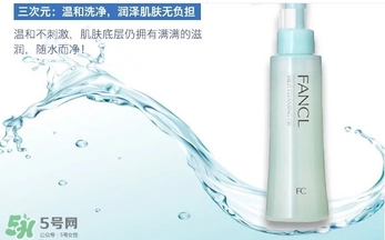 fancl卸妝油藍(lán)瓶和白瓶哪個好？fancl卸妝油藍(lán)瓶和白瓶區(qū)別