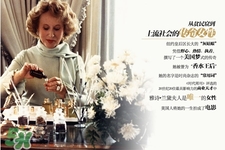 雅詩蘭黛是什么檔次？雅詩蘭黛屬于幾線品牌？