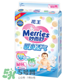 花王紙尿褲保質期多久？花王紙尿褲生產日期怎么看