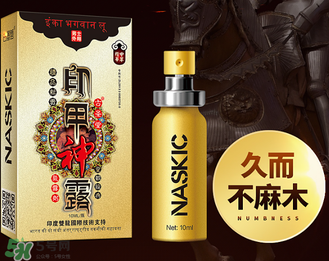 印度神油是什么？印度神油是干什么用的？