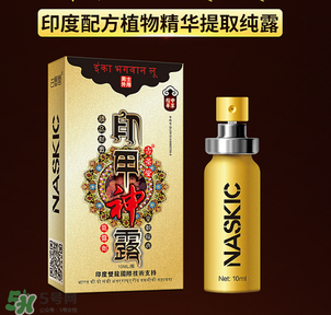 印度神油是什么？印度神油是干什么用的？