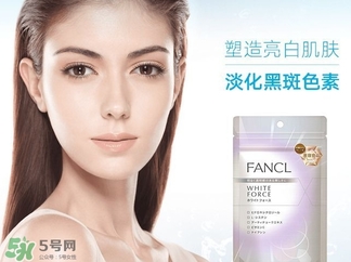 fancl美白丸怎么吃？fancl美白丸一天吃幾次？