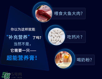 狗狗營養(yǎng)膏一天吃幾次？狗狗營養(yǎng)膏一天喂多少？