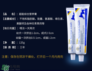 狗狗營養(yǎng)膏一天吃幾次？狗狗營養(yǎng)膏一天喂多少？