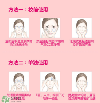 卡姿蘭素顏霜多少錢？卡姿蘭明星素顏霜多少錢？