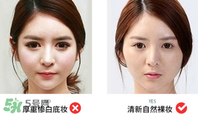 卡姿蘭明星素顏霜怎么樣？卡姿蘭明星素顏霜好用嗎？