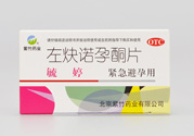毓婷一年能吃幾次？毓婷副作用
