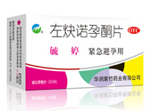 毓婷吃了多久來月經？吃毓婷會推遲月經嗎？