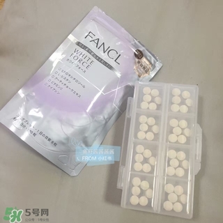 fancl美白丸怎么吃？fancl美白丸一天吃幾次？