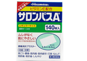 日本撒隆巴斯鎮(zhèn)痛貼怎么樣？撒隆巴斯鎮(zhèn)痛貼好用嗎？