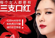 雅邦口紅怎么樣？雅邦口紅鉛超標(biāo)嗎？
