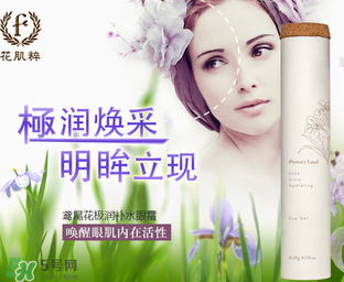 花肌粹是幾線品牌？花肌粹是哪個(gè)國(guó)家的？