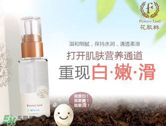 花肌粹孕婦可以用嗎？孕婦可以用花肌粹嗎？
