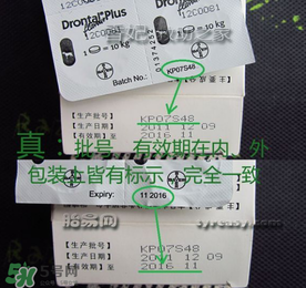 拜寵清怎么辨別真假？拜寵清真假查詢官網(wǎng)
