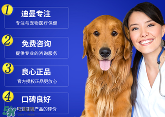 拜寵清怎么辨別真假？拜寵清真假查詢官網(wǎng)