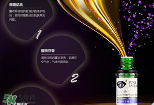 阿芙精油怎么用？阿芙精油怎么調(diào)配？
