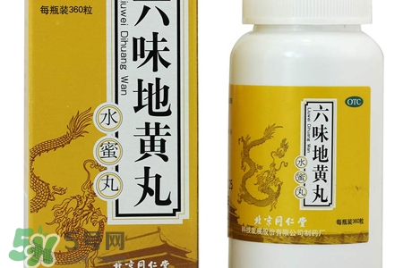 六味地黃丸屬于什么藥？六味地黃丸是中藥還是西藥？