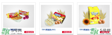 Tipo面包干多少錢(qián)？Tipo面包干好吃嗎？