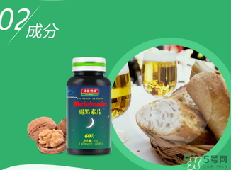 褪黑素維生素b6片有副作用嗎？褪黑素維生素b6片禁忌