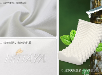 乳膠枕頭可以曬太陽(yáng)嗎？乳膠枕頭曬了怎么辦？