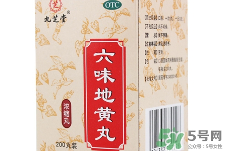 吃六味地黃丸忌什么？吃六味地黃丸要注意哪些問題？