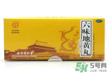 吃六味地黃丸能喝酒嗎？吃六味地黃丸多久能喝酒？