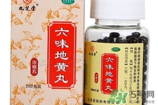 六味地黃丸哪個(gè)牌子好？六味地黃丸哪個(gè)牌子最好？