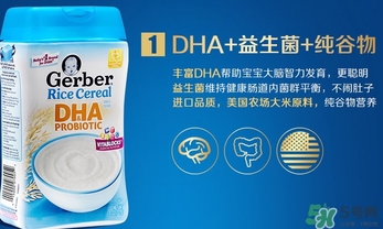嘉寶米粉怎么沖？嘉寶米粉沖調(diào)比例方法
