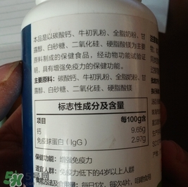 牛初乳是什么？牛初乳的功效作用