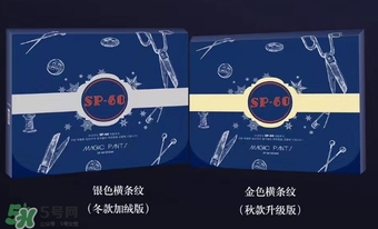魔術(shù)褲怎么洗？魔術(shù)褲清洗方法