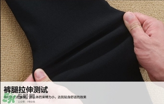 let's diet魔術褲多少錢？let's diet魔術褲價格