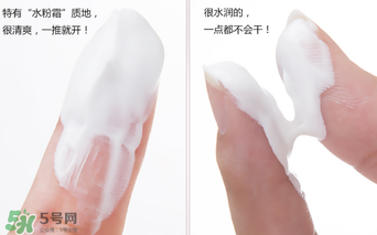 歐芮泉素顏霜怎么樣？歐芮泉素顏霜好用嗎？