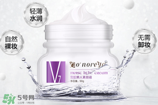 歐芮泉素顏霜怎么樣？歐芮泉素顏霜好用嗎？