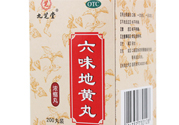 吃六味地黃丸能喝酒嗎？吃六味地黃丸多久能喝酒？