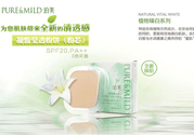 泊美是什么檔次？泊美屬于幾線品牌？