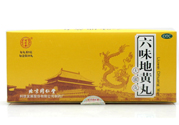 吃六味地黃丸能壯陽(yáng)嗎？六味地黃丸可以壯陽(yáng)嗎？