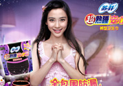 蘇菲衛(wèi)生巾怎么看真假？蘇菲衛(wèi)生巾真假辨別