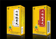 吃六味地黃丸能同房嗎？吃六味地黃丸能過夫妻生活嗎？