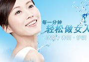 潔爾陰和婦炎潔哪種好？潔爾陰和婦炎潔區(qū)別