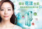 泊美是資生堂的嗎？資生堂和泊美是什么關(guān)系？