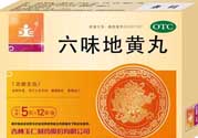 吃六味地黃丸忌什么？吃六味地黃丸要注意哪些問(wèn)題？