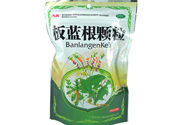 板藍(lán)根顆粒是中藥嗎？板藍(lán)根是中藥還是西藥？