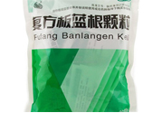 板藍(lán)根能天天喝嗎？板藍(lán)根可以經(jīng)常喝嗎？